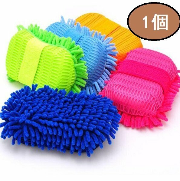 Popular coral car wash sponge (single) (random color)