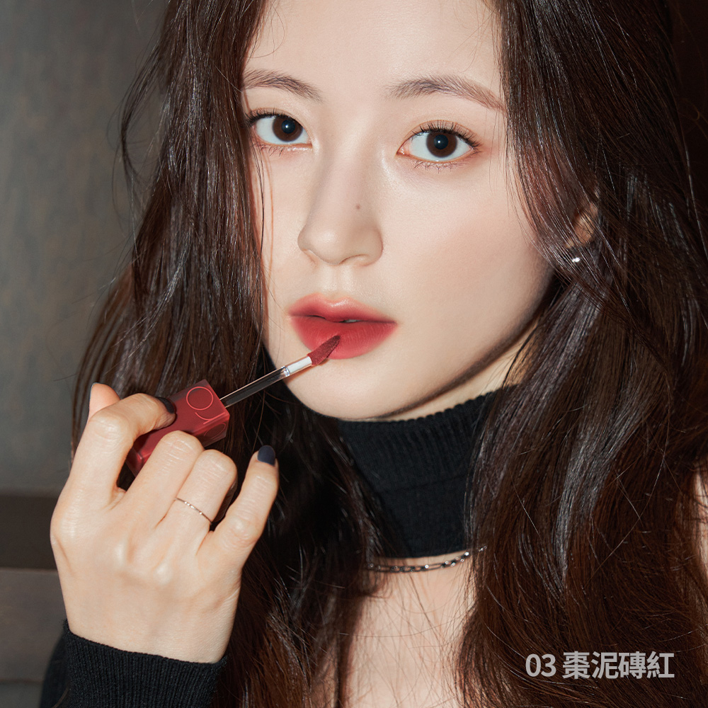 迷霧軟糖唇釉 5g - rom&nd