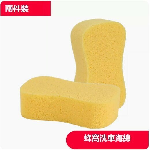 Popular powerful decontamination and car cleaning sponge (8-character honeycomb [2-pack])