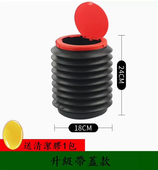 爆款汽車用折疊水桶(4L帶蓋【水桶垃圾桶兩用桶】單個裝【送清潔軟膠1包】)