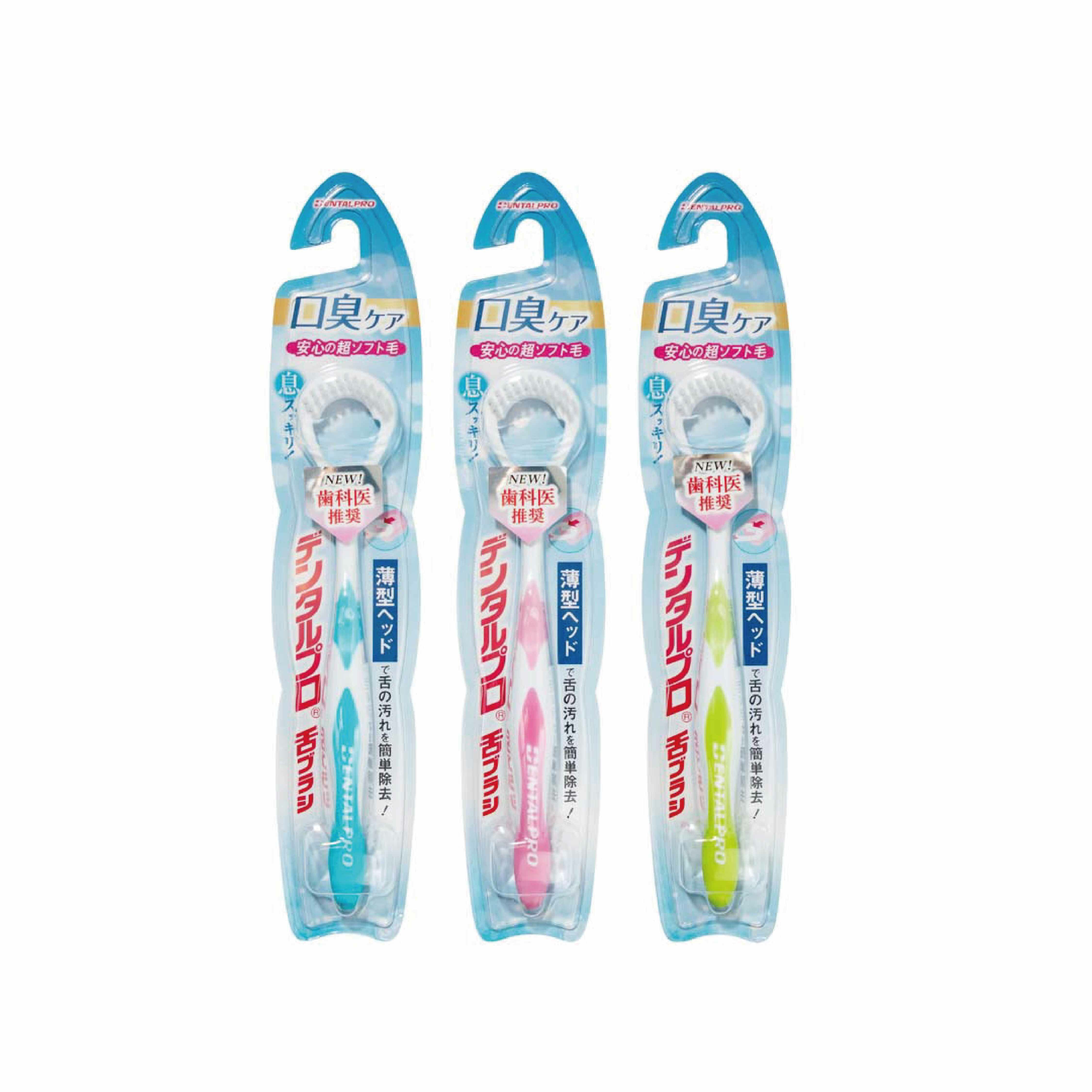 速可淨 日本軟毛舌刷(顏色隨機)