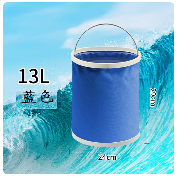 爆款汽車用折疊水桶(13L【水桶收納桶兩用桶】)