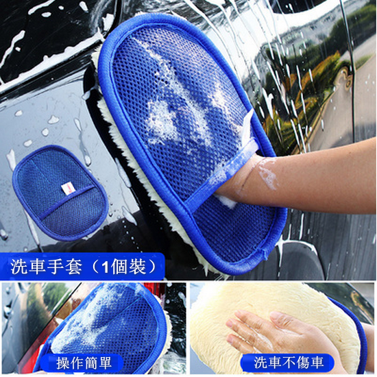 Hot Style [Single Pack] Car Thickened Plush Wool Snow Gloves (Blue)