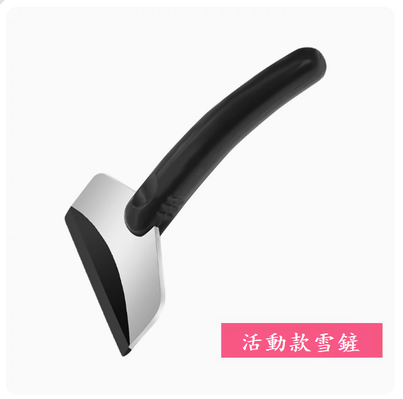 Popular car de-icing shovel (movable snow shovel)