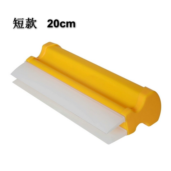 爆款汽車玻璃雙排刮水板（黃色  短款20cm）