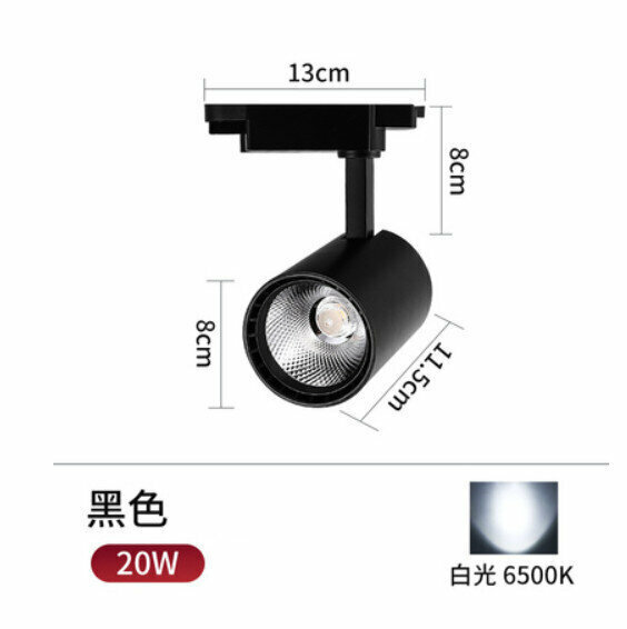 Popular LED spotlight ceiling light [20W] [black tube white light]