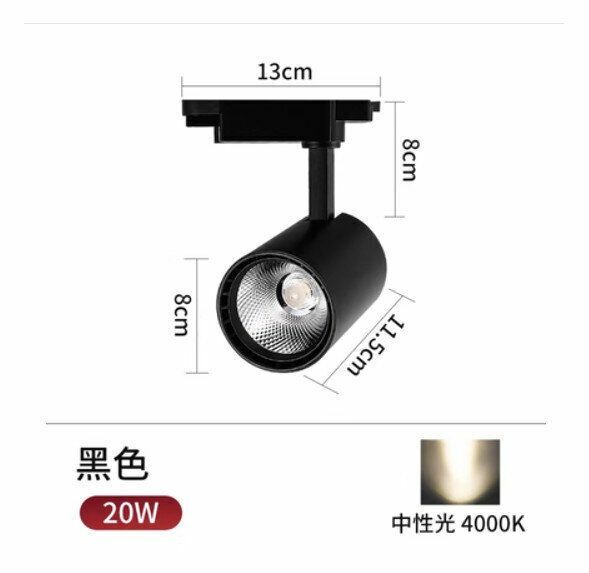 Popular LED spotlight ceiling light [20W] [black tube neutral light]