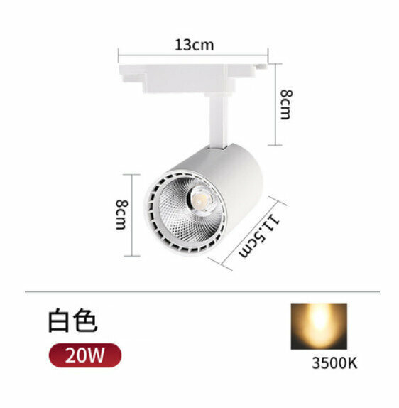 Popular LED spotlight ceiling light [20W] [white tube yellow light]