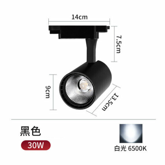 Popular LED spotlight ceiling light [30W] [black tube white light]