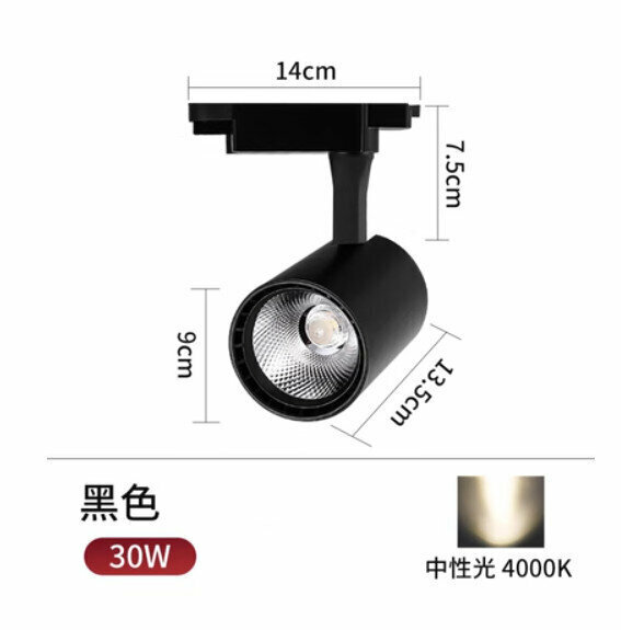 Popular LED spotlight ceiling light [30W] [black tube neutral light]