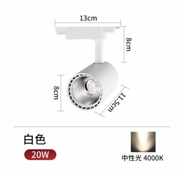 Popular LED spotlight ceiling light [20W] [white tube neutral light]