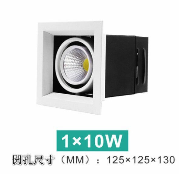 New LED ceiling downlight [10W] [white light]