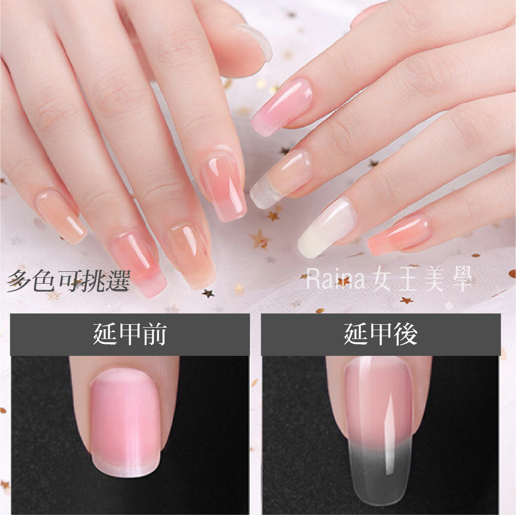 快速延甲膠(15ml)