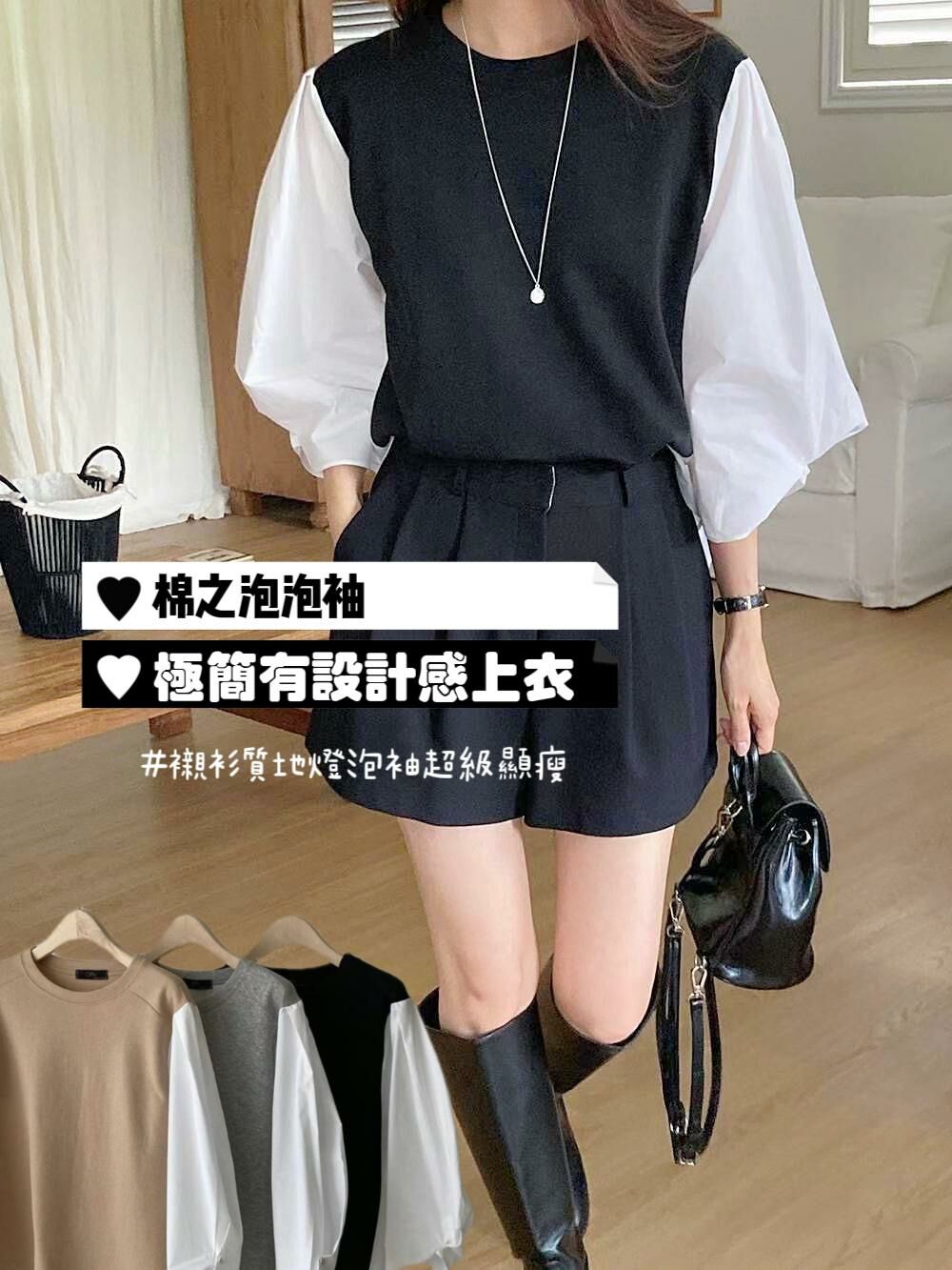 TOP#14439🤎棉之泡泡袖上衣