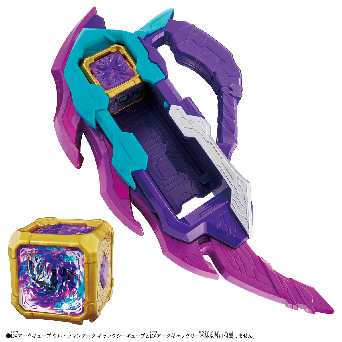 超人雅古銀河裝甲完美套裝