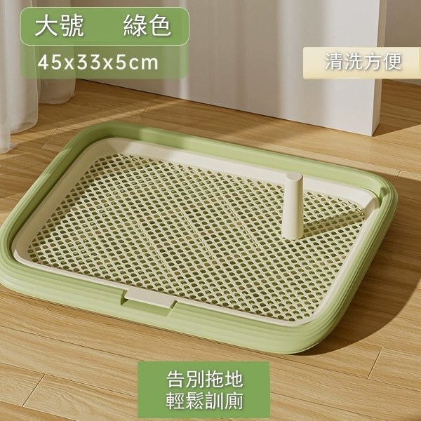 寵物狗狗廁所尿盆【大號綠色】