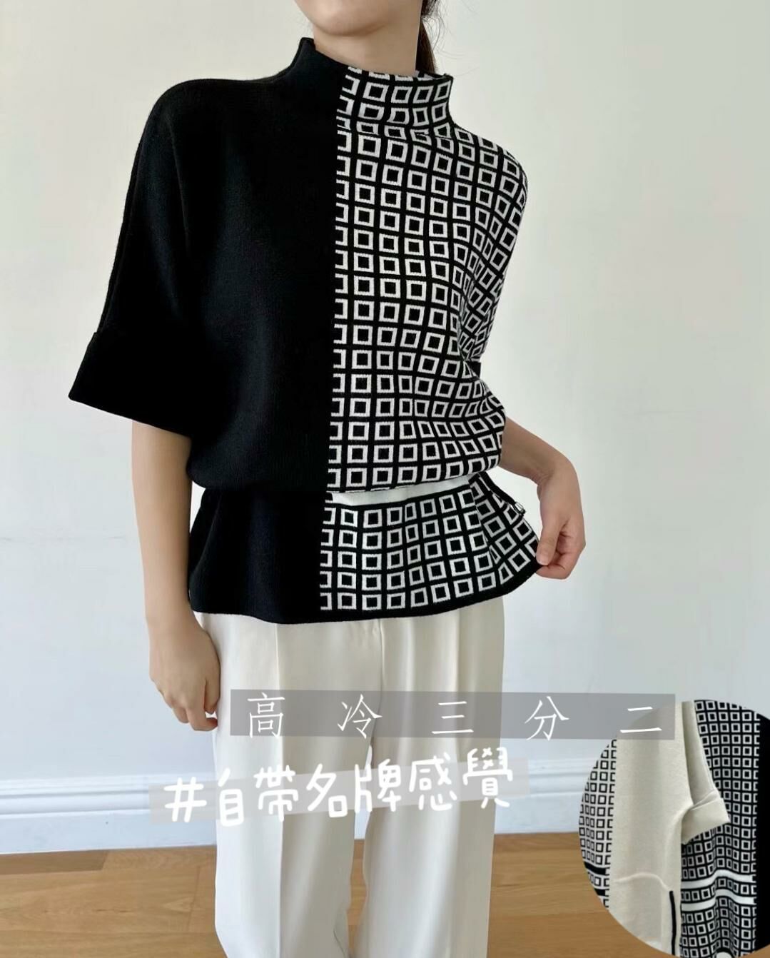 TOP#14440🤎高冷三分二上衣