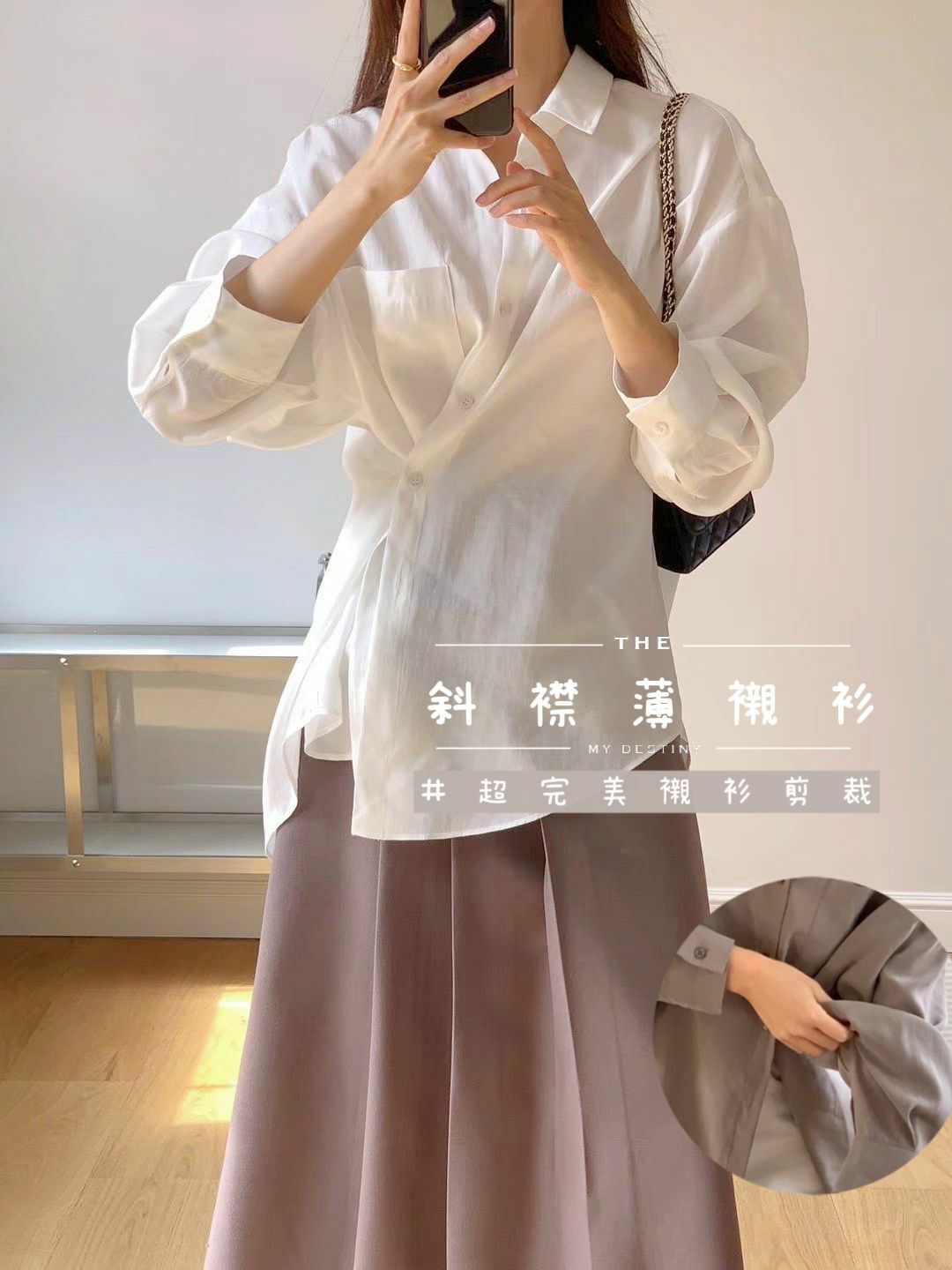 TOP#14441🤎斜襟薄襯衫