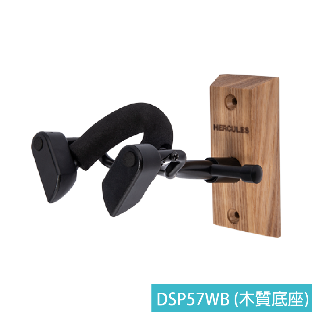 Hercules Hercules / 小提琴/中提琴吊架 (DSP57SB / DSP57WB) 第 4 張圖片｜三峽弦樂器
