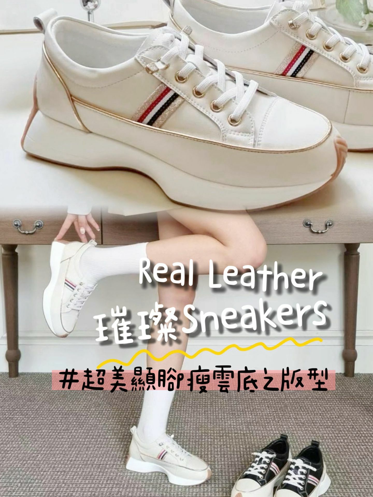 SH#14443🤎璀璨sneakers
