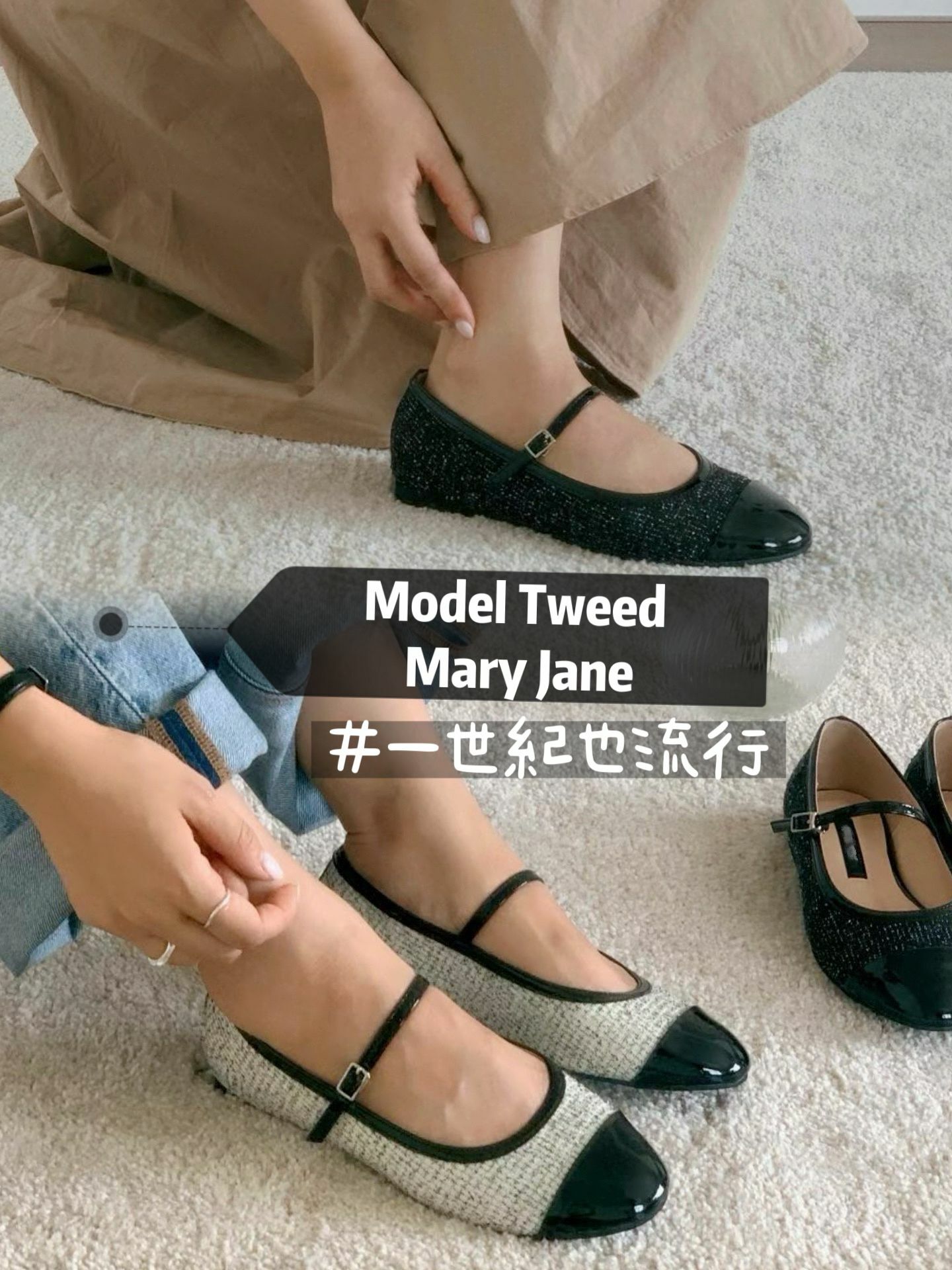 SH#14444🤎一世紀的Mary Jane 鞋