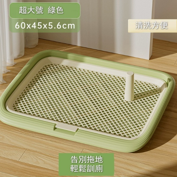 寵物狗狗廁所尿盆【超大號綠色】