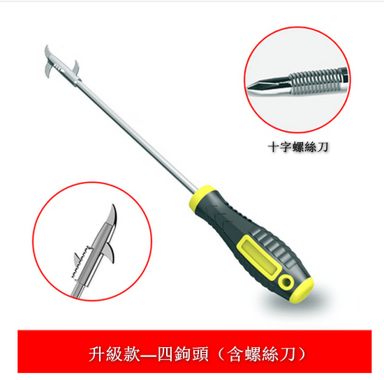 爆款汽車輪胎石子清理工具（昇級款  四鉤頭含螺絲刀）