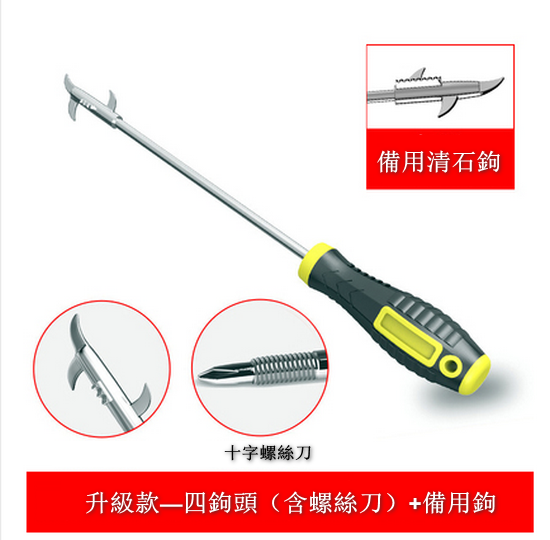 爆款【2件裝】汽車輪胎石子清理工具（昇級款  四鉤頭含螺絲刀+備用鉤）