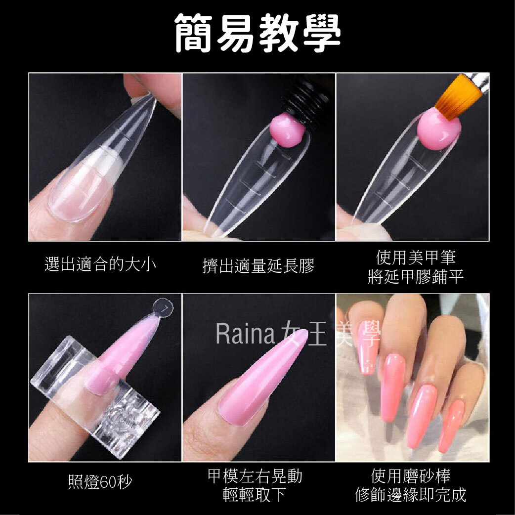 延甲甲模(100入)