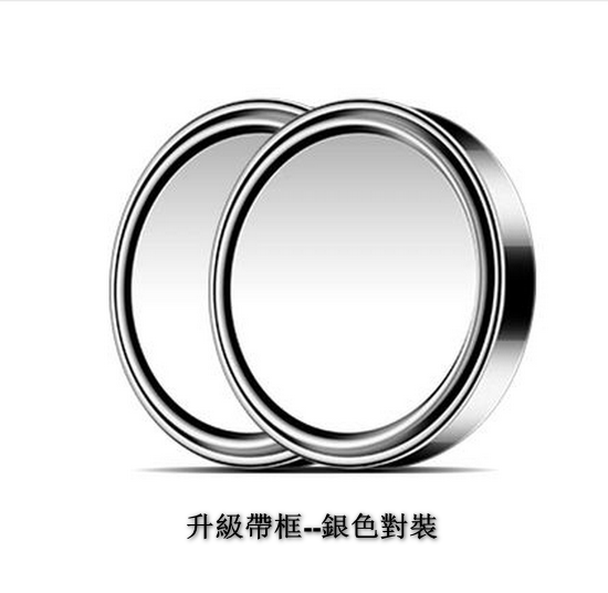 New [1 pair] car rearview mirror small round mirror 360-degree ultra-clear adjustable reversing auxiliary mirror (upgraded framed silver)