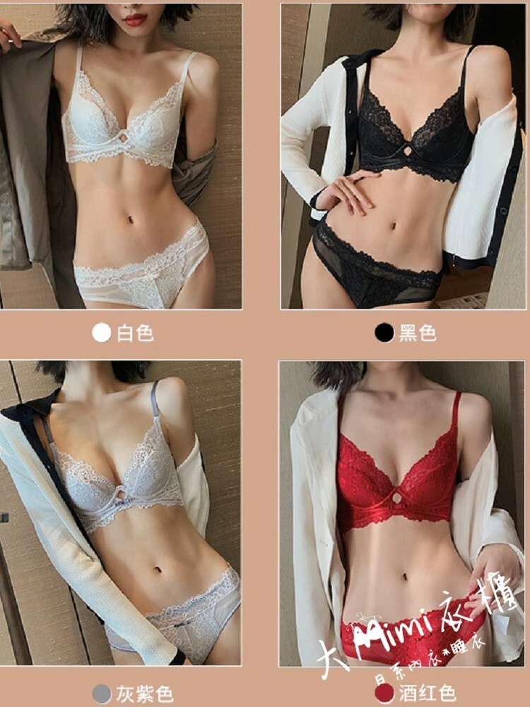 法式蕾絲軟鋼圈內衣