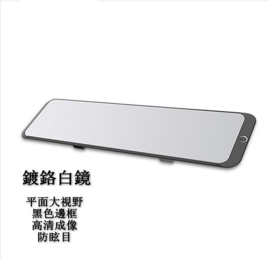 New car indoor rearview mirror auxiliary mirror wide-angle mirror (flat white mirror with frame)