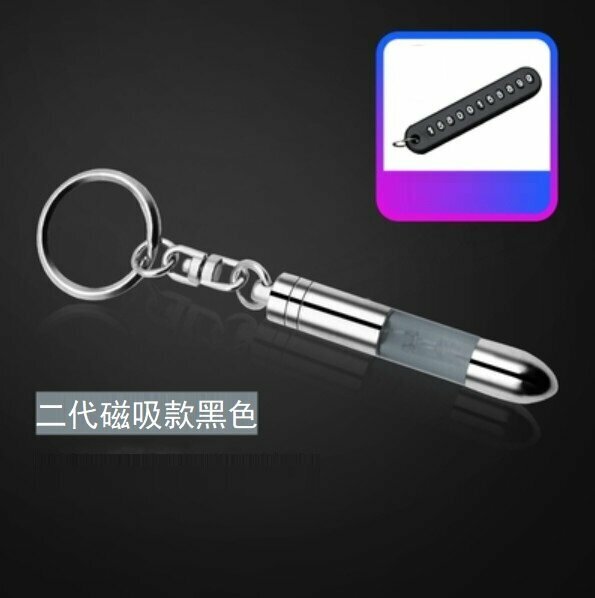 Hot push car static eliminator (2nd generation magnetic model-black)