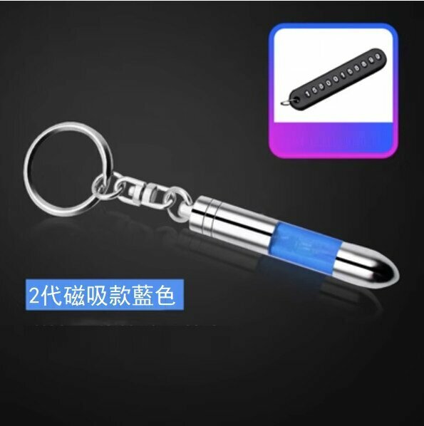 Hot push car static eliminator (2nd generation magnetic model-blue)