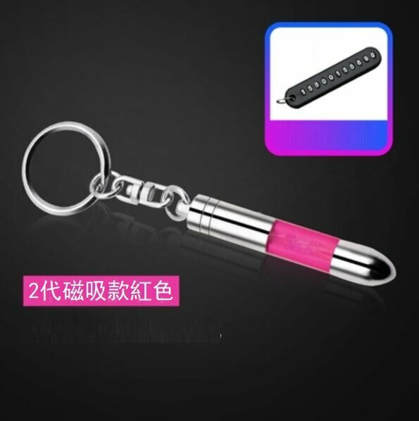 Hot push car static eliminator (2nd generation magnetic model-red)