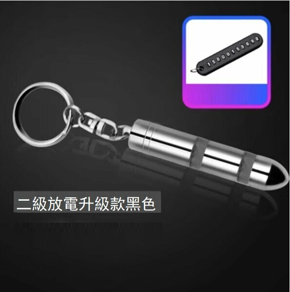 Hot push car static eliminator (2nd generation magnetic discharge model - black)