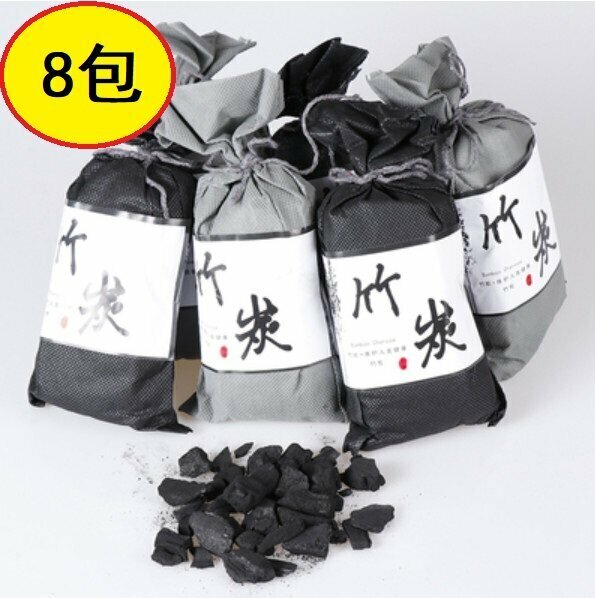 Hot recommendation (8 packs) car deodorizing bamboo charcoal pack (random color)
