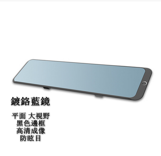 New car indoor rearview mirror auxiliary mirror wide-angle mirror (flat blue mirror with frame)