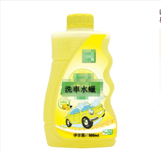 Popular car wash wax (500ml)