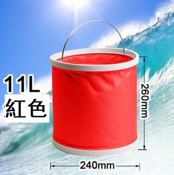 熱推車用折疊洗車桶（11L-紅色）