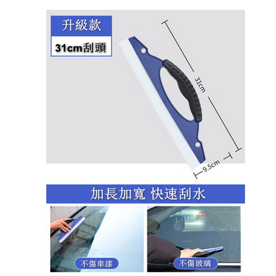 Popular car wash silicone wiper blade