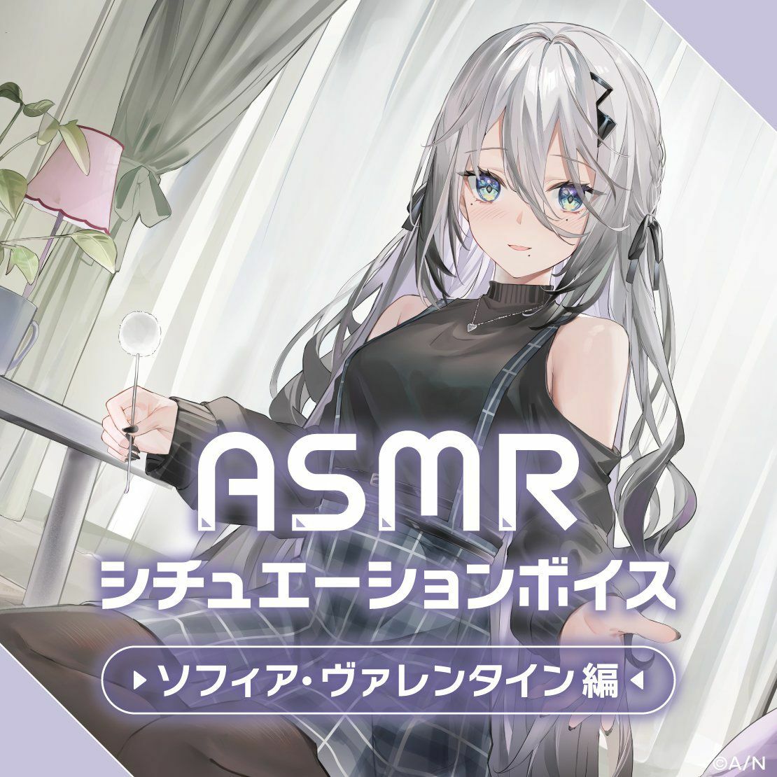 「彩虹社代購」NIJISANJI ASMR voiceシチュエーションボイス Vol.3