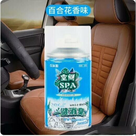 Hotly recommended bamboo charcoal bag for car deodorization ([one bottle trial size] - fresh lily scent)