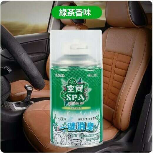 Hotly recommended bamboo charcoal bag for car deodorization ([one bottle trial size] - elegant green tea scent)