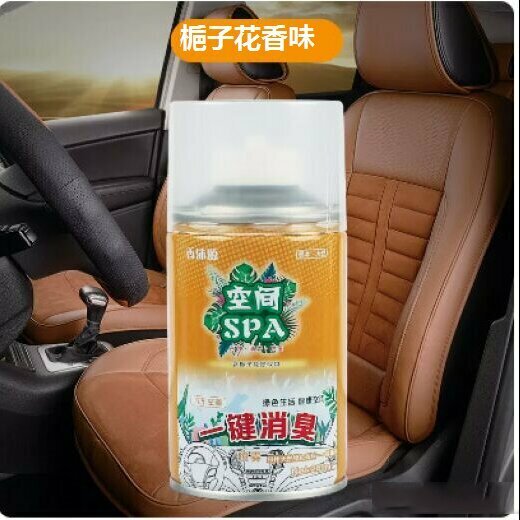 Hotly recommended bamboo charcoal bag for car deodorization ([one bottle trial size] - romantic gardenia scent)