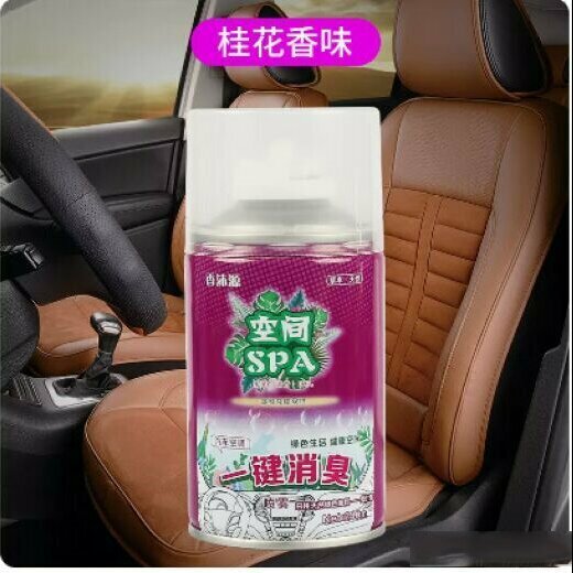 Hotly recommended bamboo charcoal bag for car deodorization ([one bottle trial size]-affectionate osmanthus fragrance)