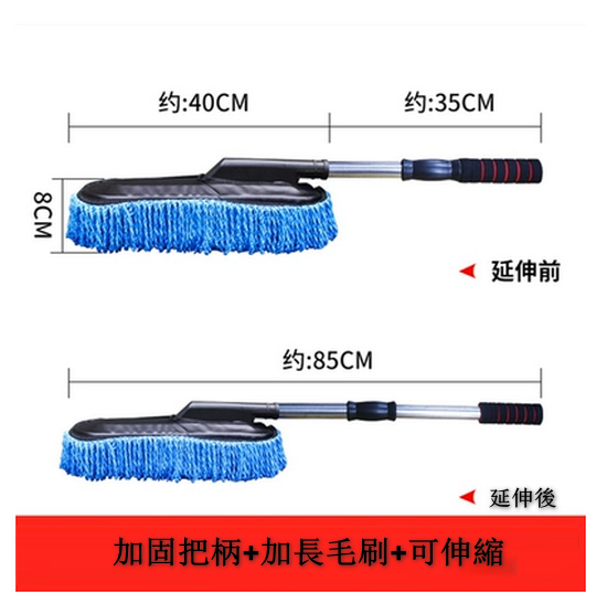 Popular car wash wax brush retractable (blue)