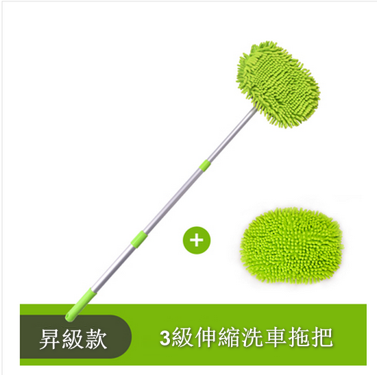 爆款【2件裝】汽車拖把軟毛刷套餐可三節伸縮調節（1把拖把+1個備用刷）