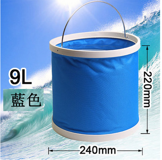 爆款便攜式洗車折疊水桶（藍色  9L   普通款）