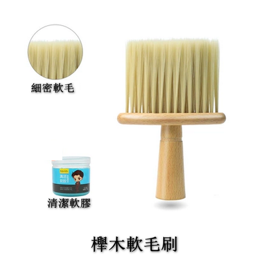 Hot recommendation [2-pack] car air outlet dust removal brush (1 brush + 1 cleaning mud)